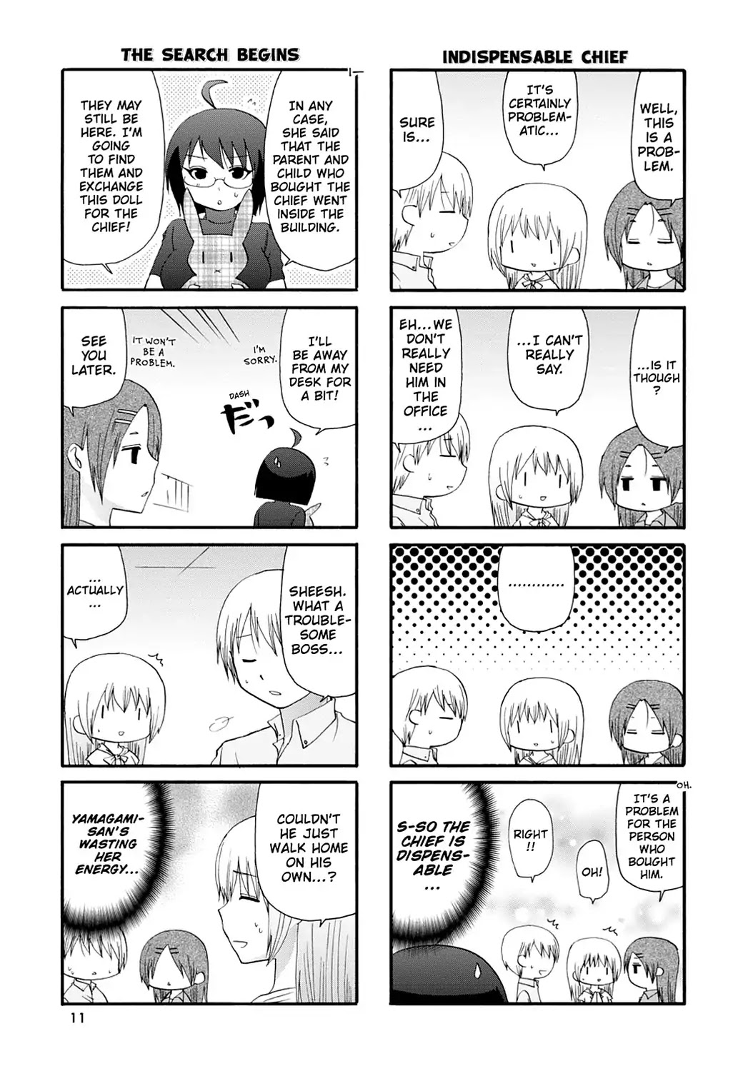 Servant x Service Chapter 43 page 3 - Chapter 43: Vol.3 WORK:43