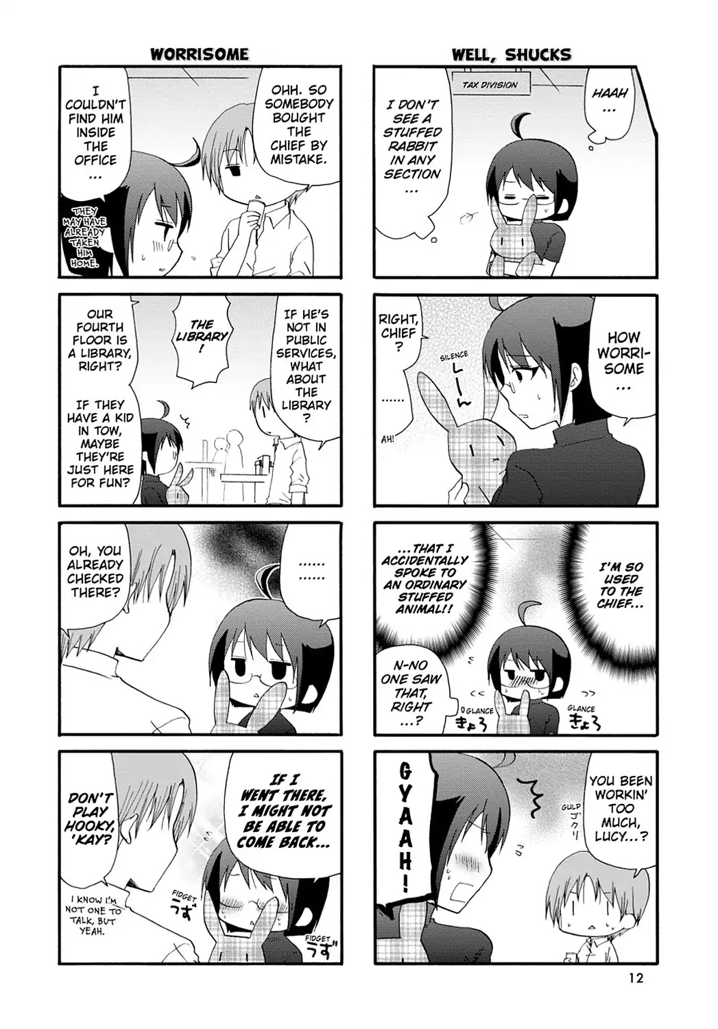 Servant x Service Chapter 43 page 4 - Chapter 43: Vol.3 WORK:43