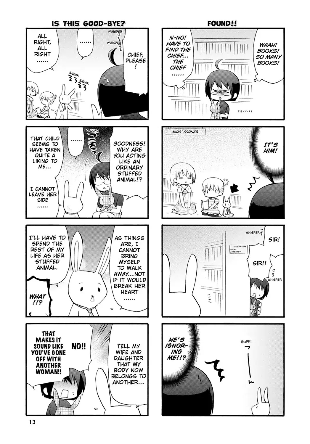 Servant x Service Chapter 43 page 5 - Chapter 43: Vol.3 WORK:43