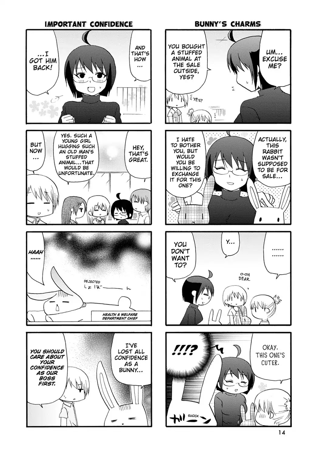 Servant x Service Chapter 43 page 6 - Chapter 43: Vol.3 WORK:43