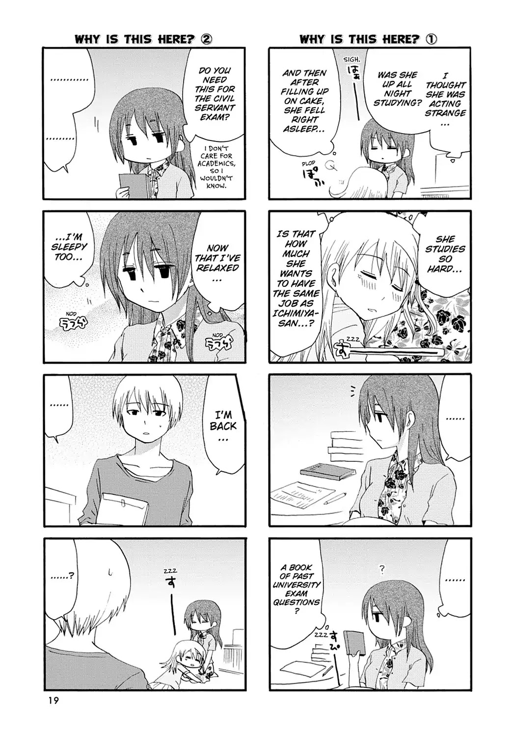 Servant x Service Chapter 44 page 5 - Chapter 44: Vol.3 WORK:44
