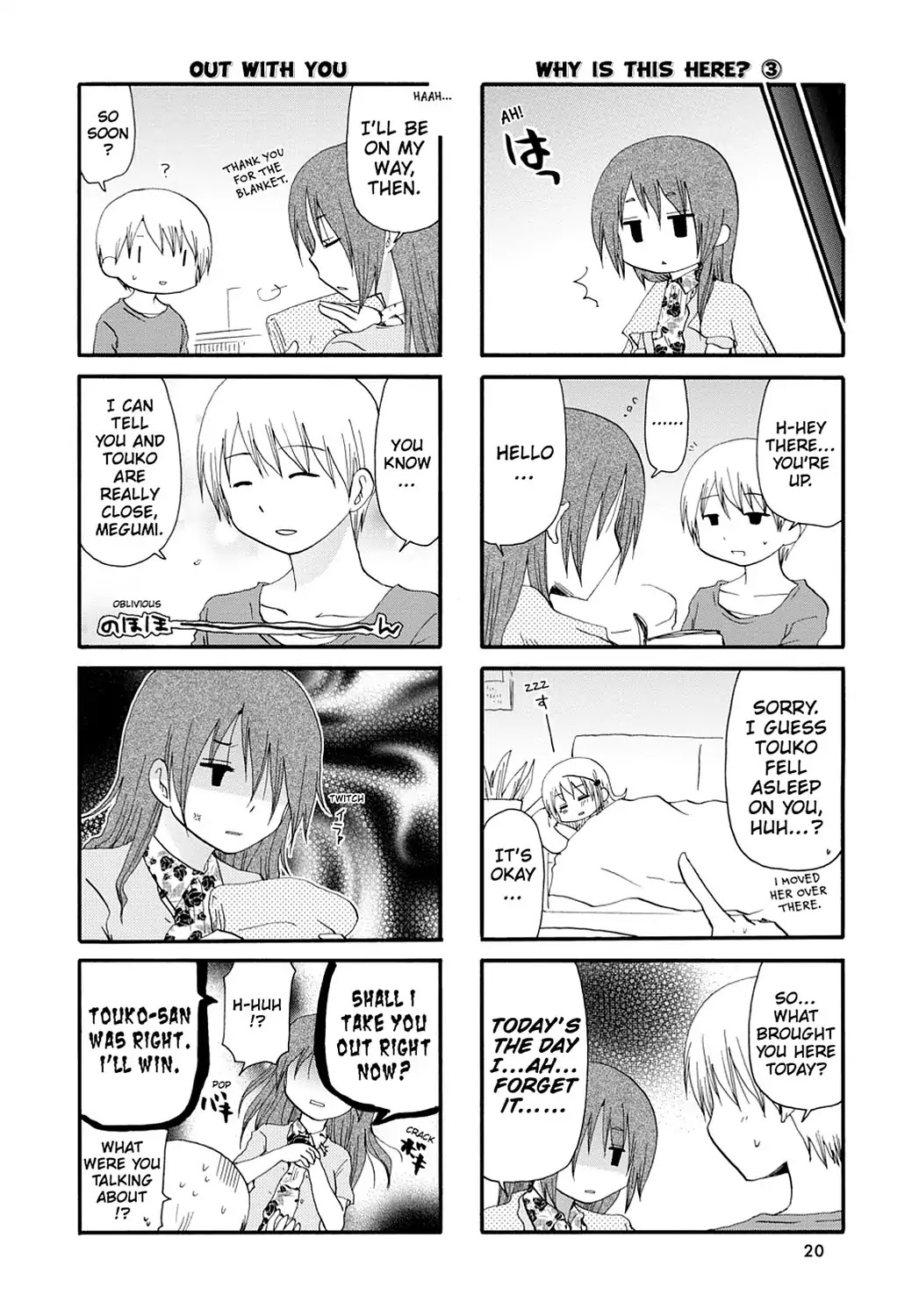 Servant x Service Chapter 44 page 6 - Chapter 44: Vol.3 WORK:44