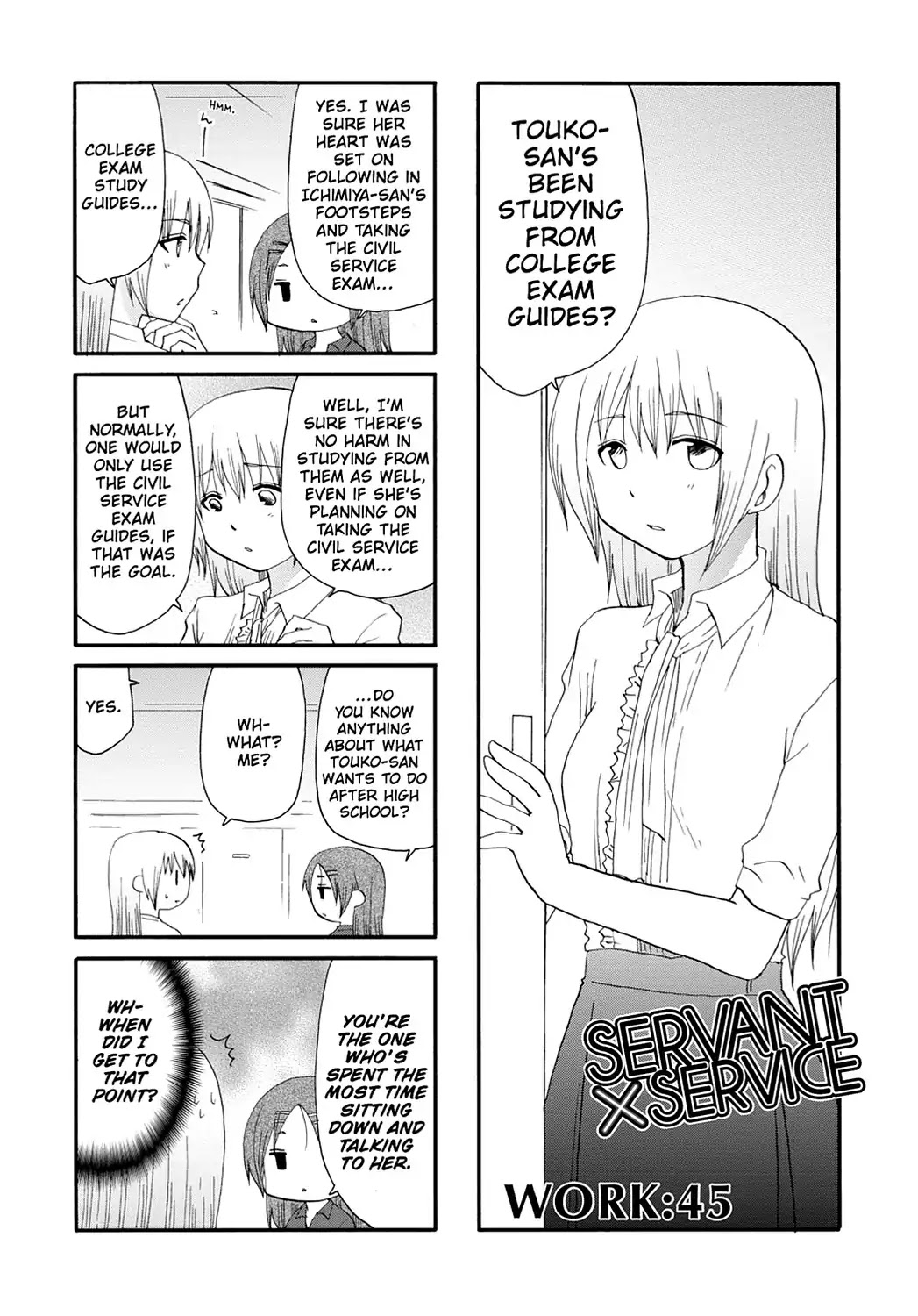 Servant x Service Chapter 45 page 1 - Chapter 45: Vol.3 WORK:45