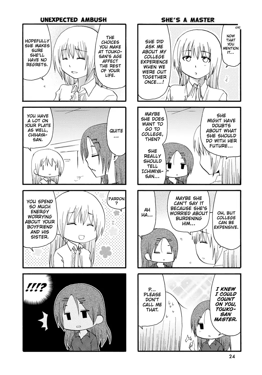 Servant x Service Chapter 45 page 2 - Chapter 45: Vol.3 WORK:45