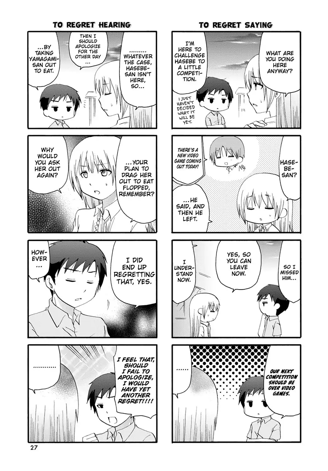 Servant x Service Chapter 45 page 5 - Chapter 45: Vol.3 WORK:45