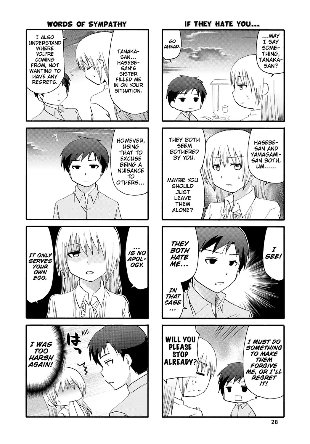 Servant x Service Chapter 45 page 6 - Chapter 45: Vol.3 WORK:45