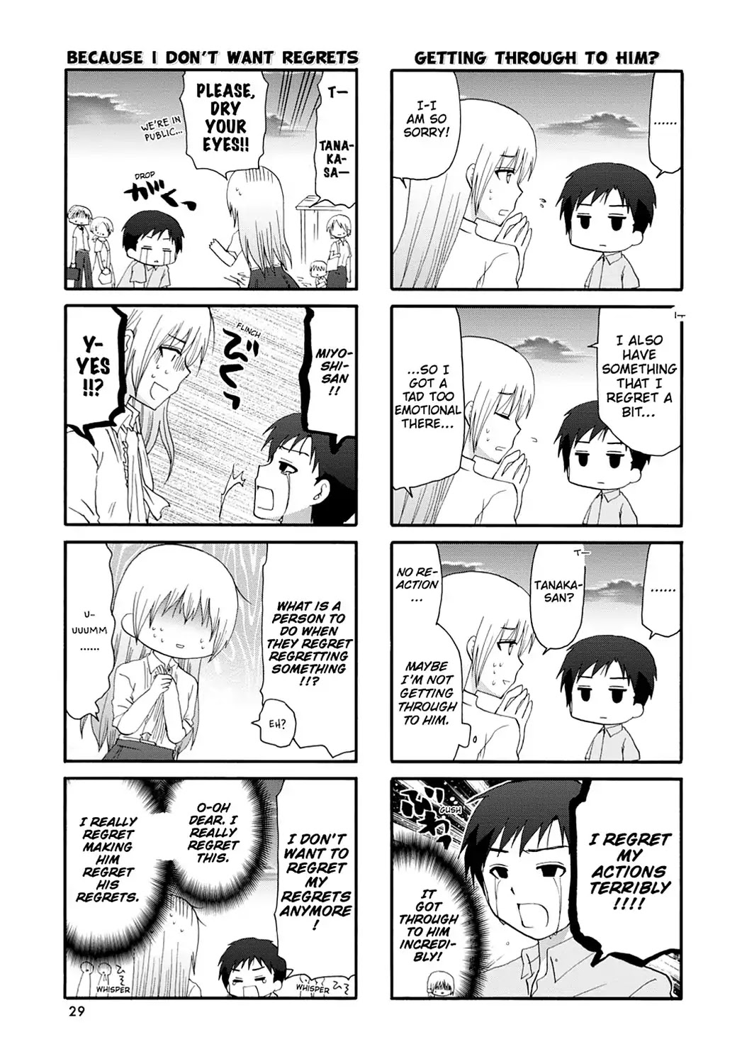 Servant x Service Chapter 45 page 7 - Chapter 45: Vol.3 WORK:45