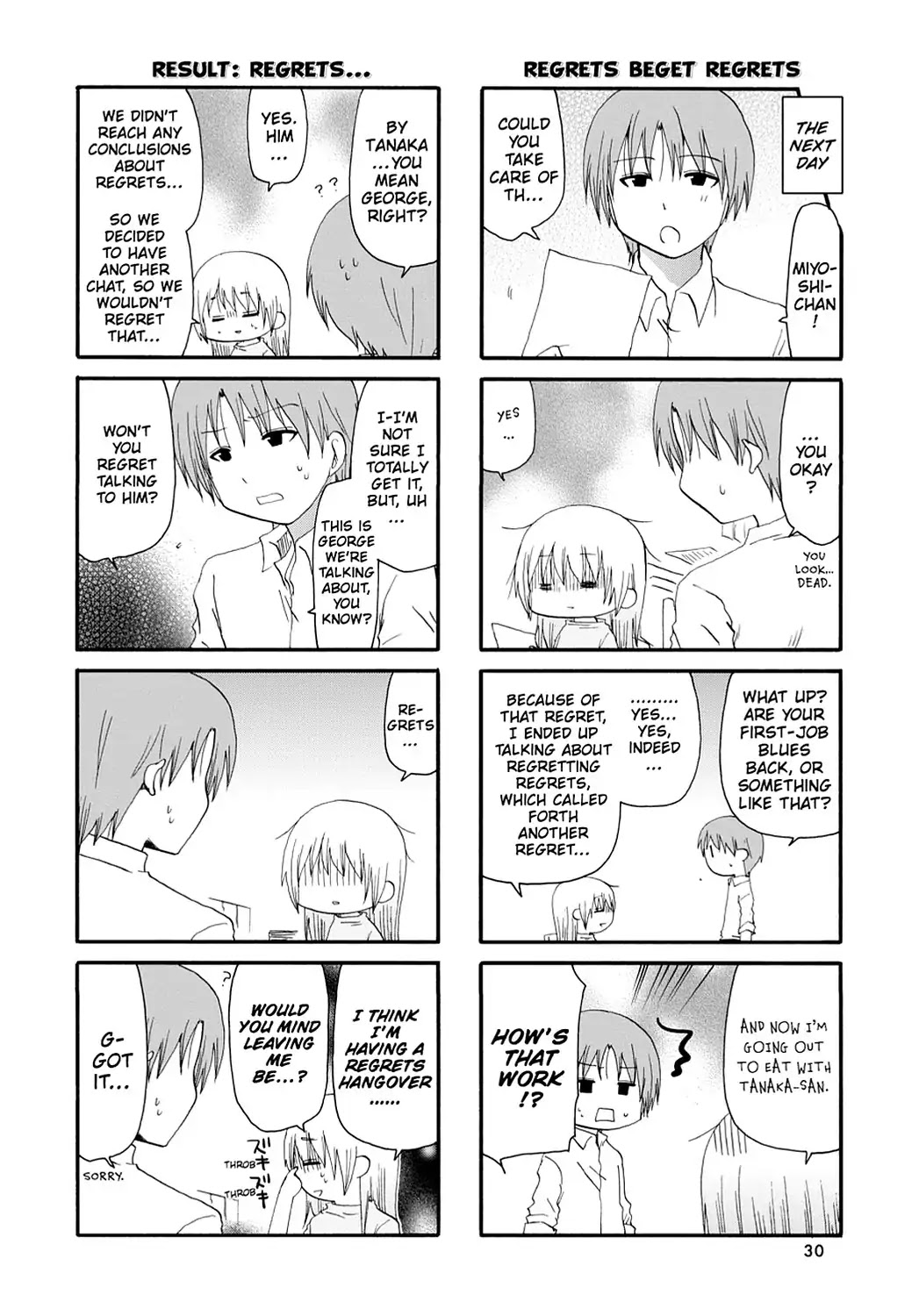 Servant x Service Chapter 45 page 8 - Chapter 45: Vol.3 WORK:45