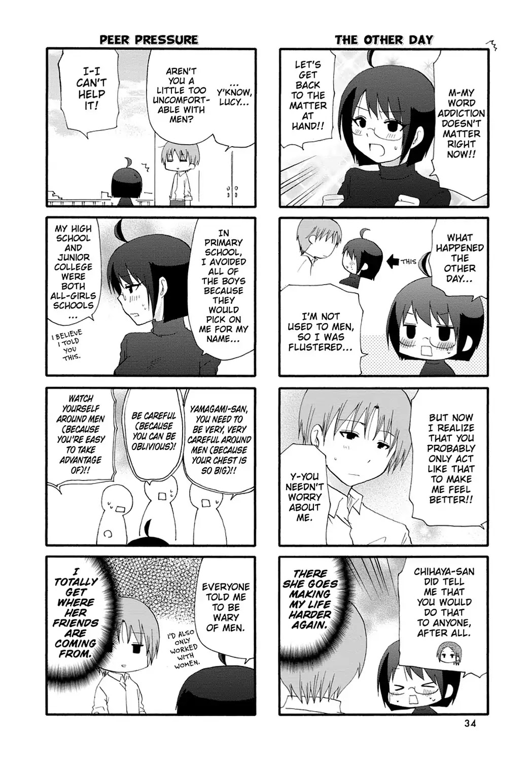 Servant x Service Chapter 46 page 4 - Chapter 46: Vol.3 WORK:46