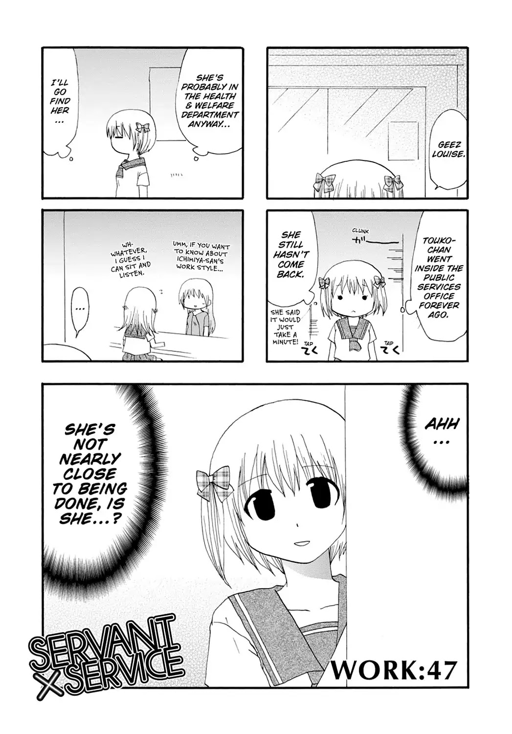 Servant x Service Chapter 47 page 1 - Chapter 47: Vol.3 WORK:47