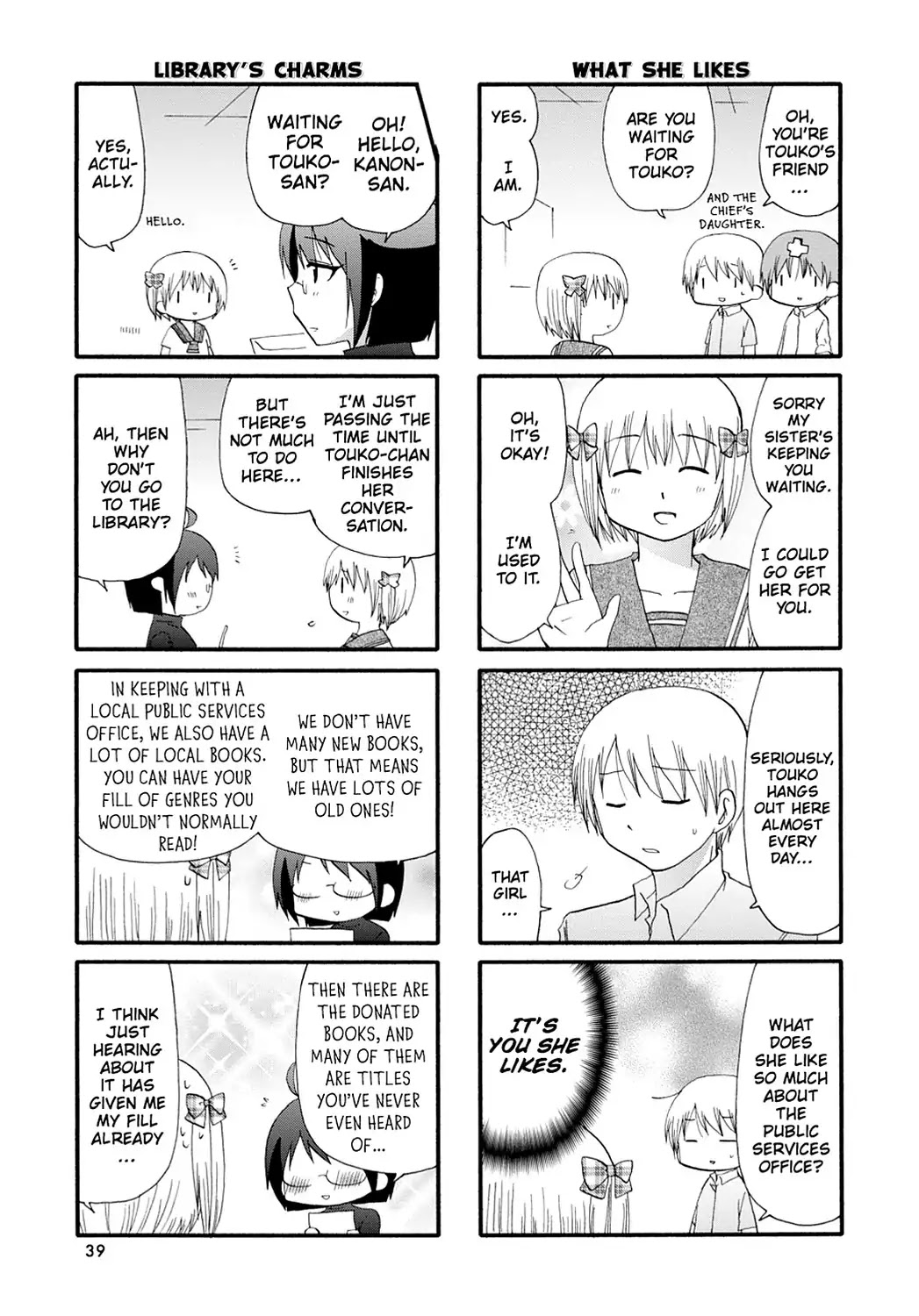Servant x Service Chapter 47 page 3 - Chapter 47: Vol.3 WORK:47