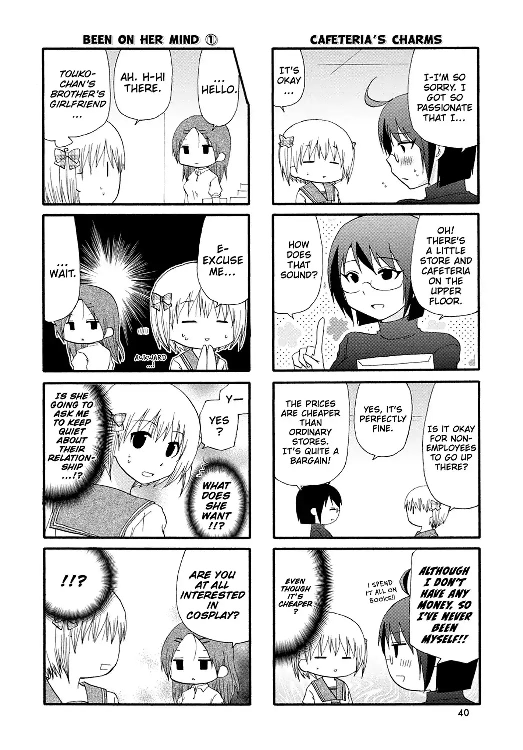 Servant x Service Chapter 47 page 4 - Chapter 47: Vol.3 WORK:47