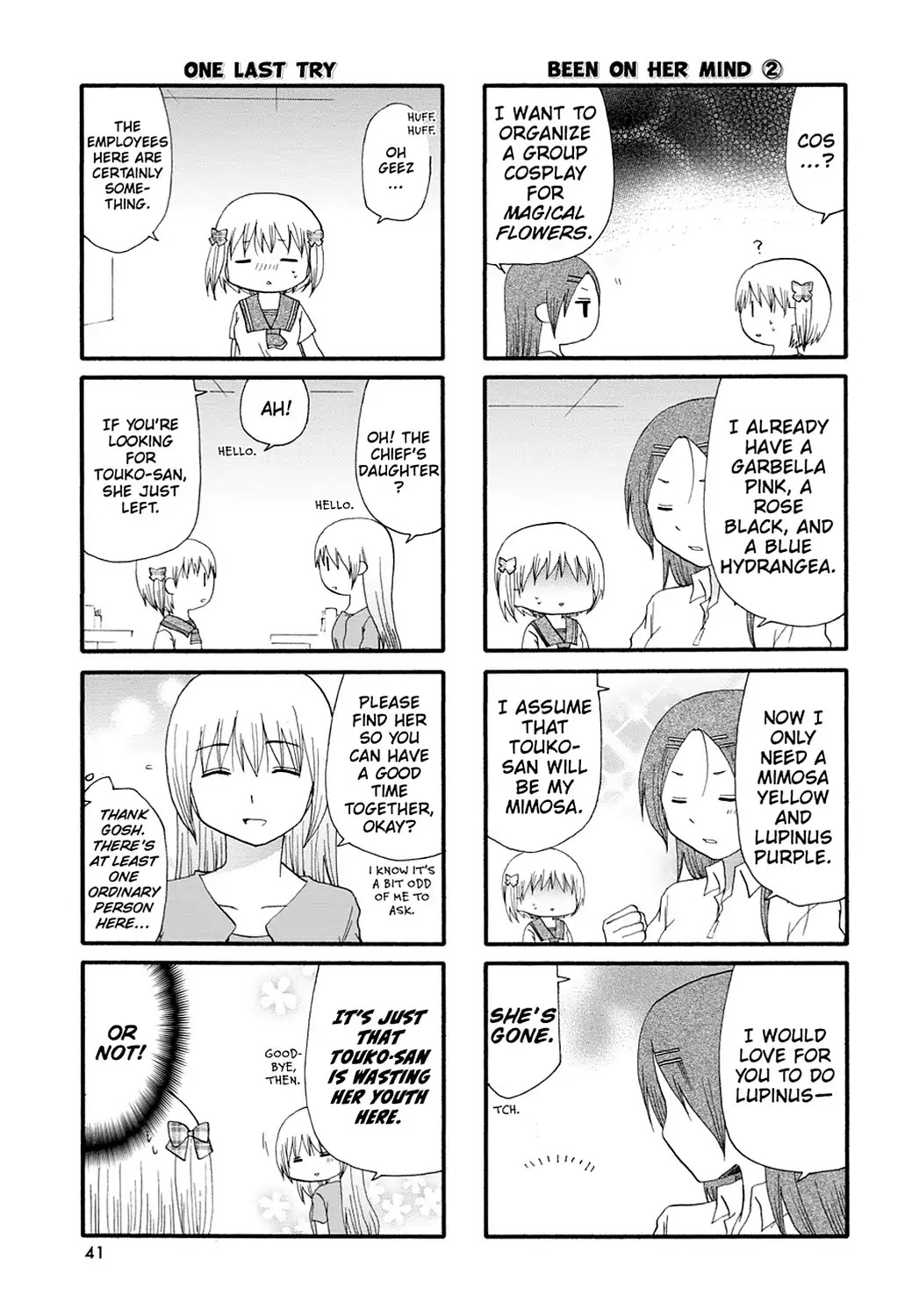 Servant x Service Chapter 47 page 5 - Chapter 47: Vol.3 WORK:47