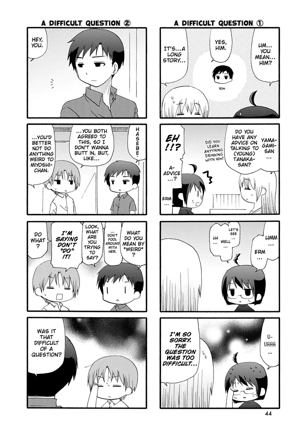 Servant x Service Chapter 48 page 2 - Chapter 48: Vol.3 WORK:48