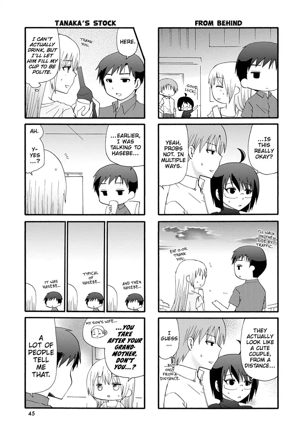 Servant x Service Chapter 48 page 3 - Chapter 48: Vol.3 WORK:48