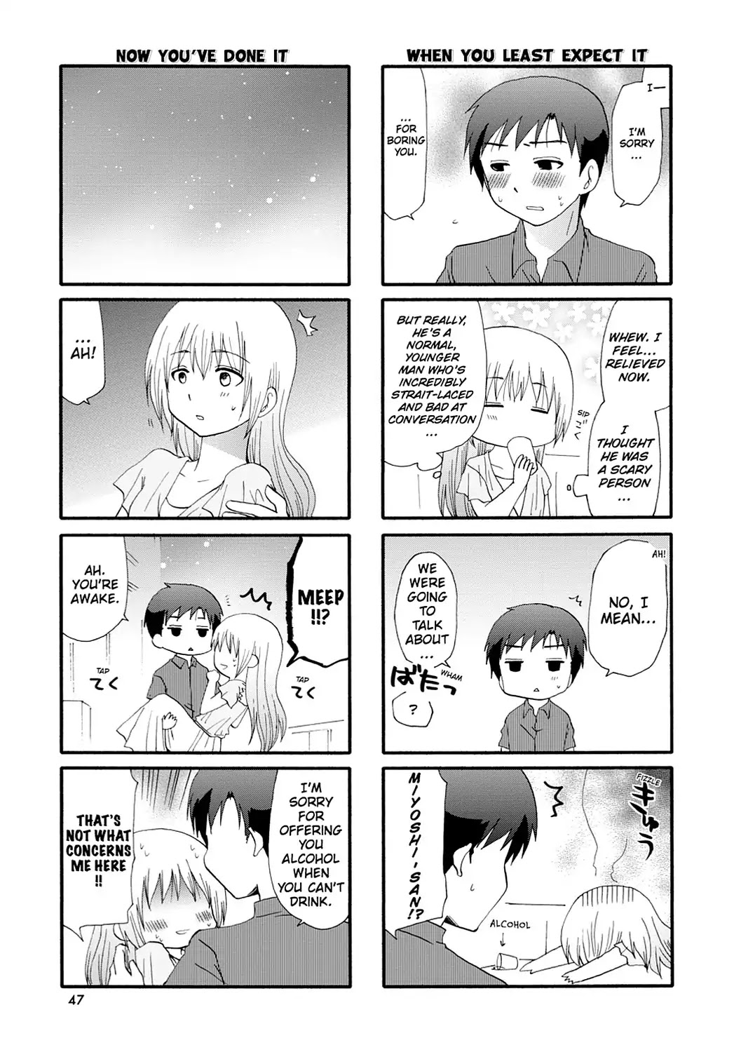 Servant x Service Chapter 48 page 5 - Chapter 48: Vol.3 WORK:48