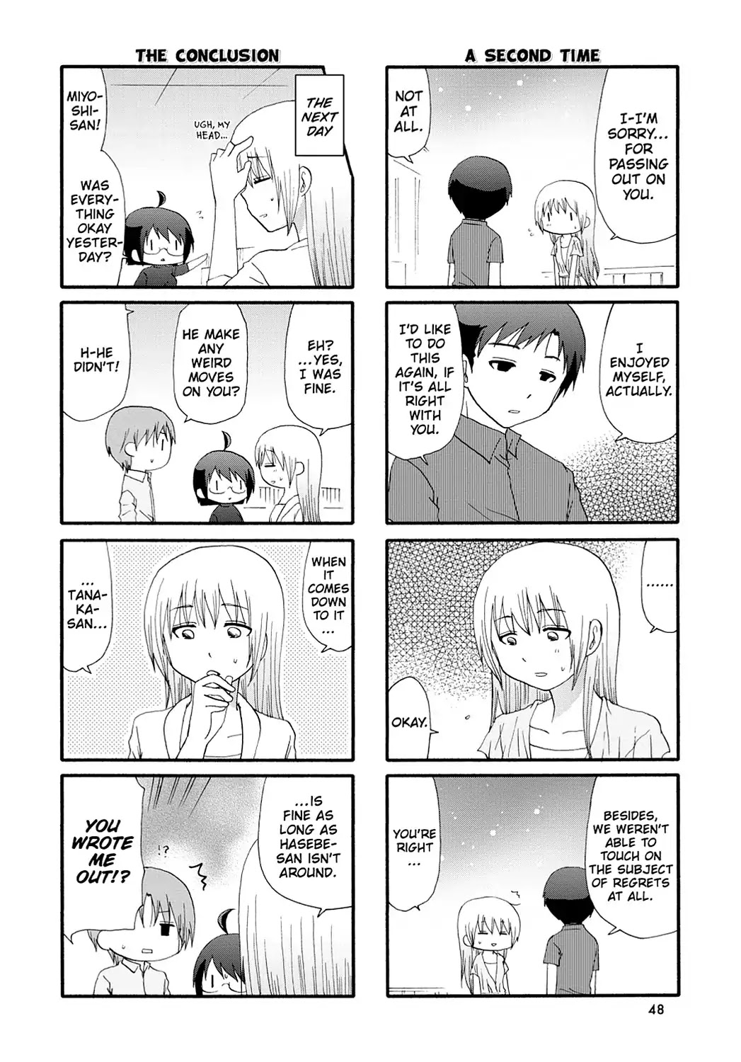 Servant x Service Chapter 48 page 6 - Chapter 48: Vol.3 WORK:48