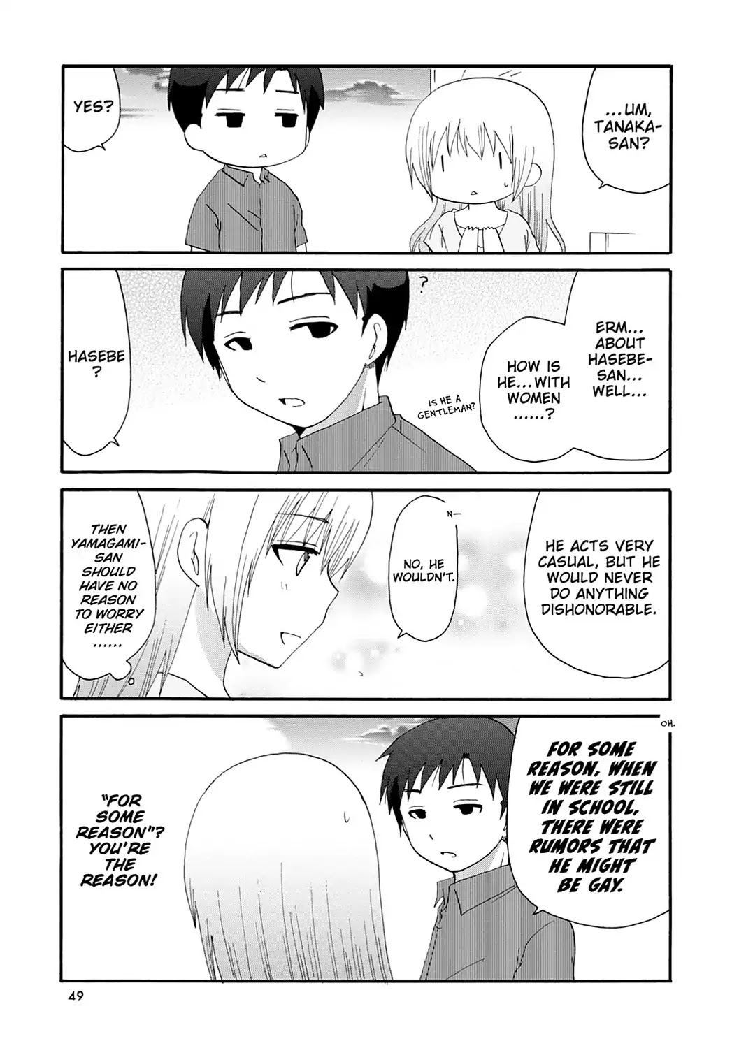 Servant x Service Chapter 48 page 7 - Chapter 48: Vol.3 WORK:48