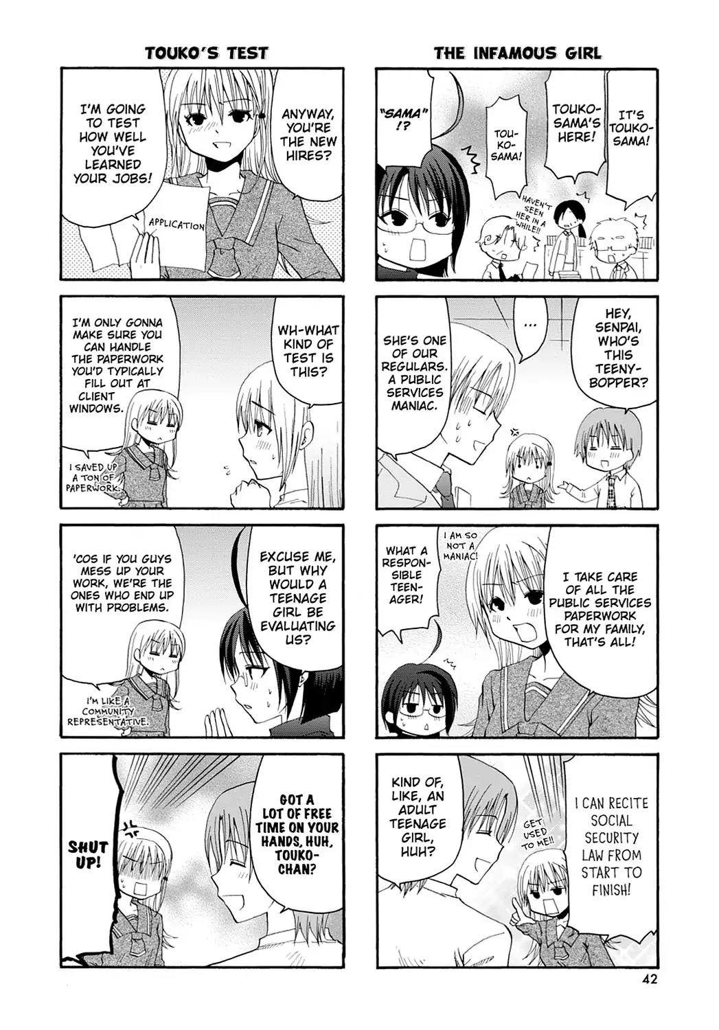 Servant x Service Chapter 5 page 2 - Chapter 5: Vol.1 WORK:5