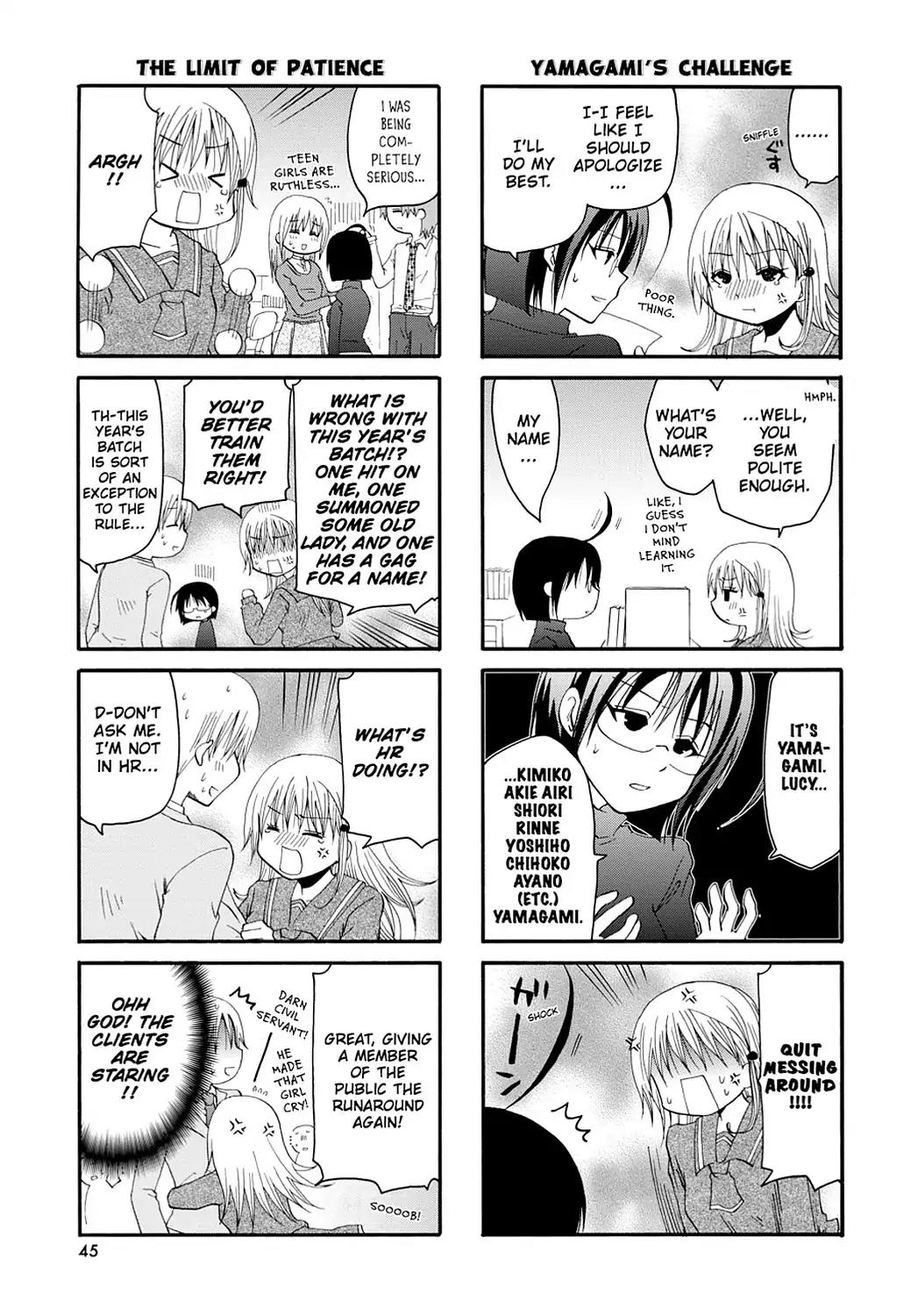 Servant x Service Chapter 5 page 5 - Chapter 5: Vol.1 WORK:5