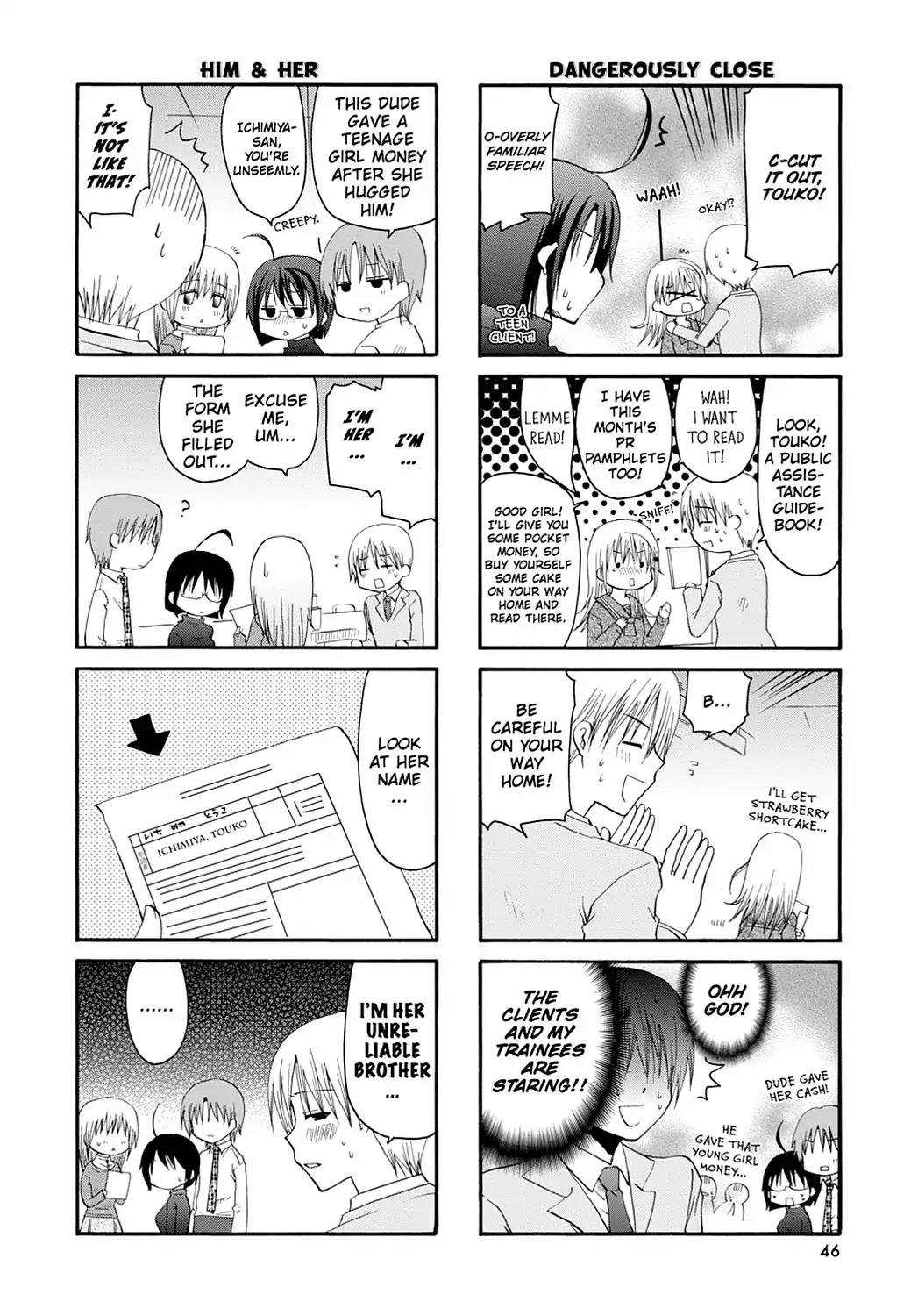 Servant x Service Chapter 5 page 6 - Chapter 5: Vol.1 WORK:5