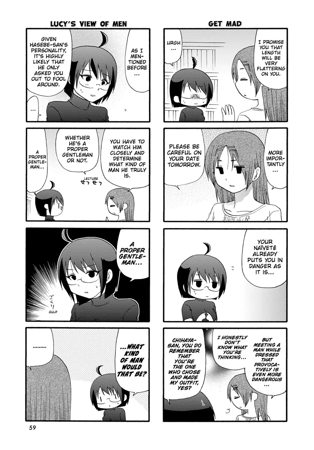 Servant x Service Chapter 50 page 3 - Chapter 50: Vol.3 WORK:50