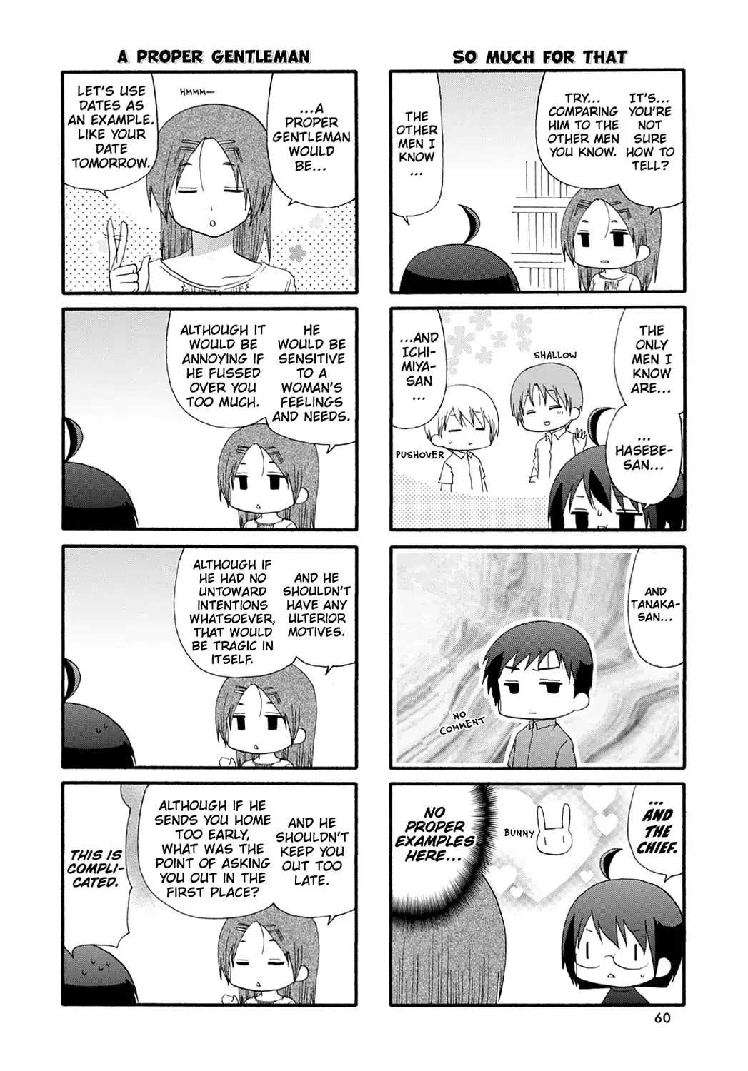 Servant x Service Chapter 50 page 4 - Chapter 50: Vol.3 WORK:50