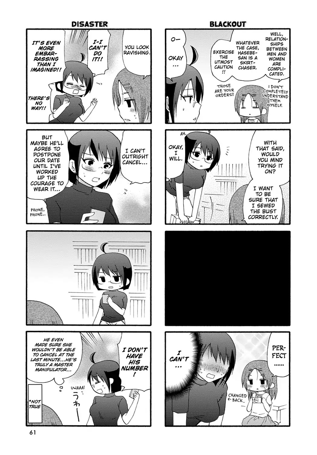 Servant x Service Chapter 50 page 5 - Chapter 50: Vol.3 WORK:50