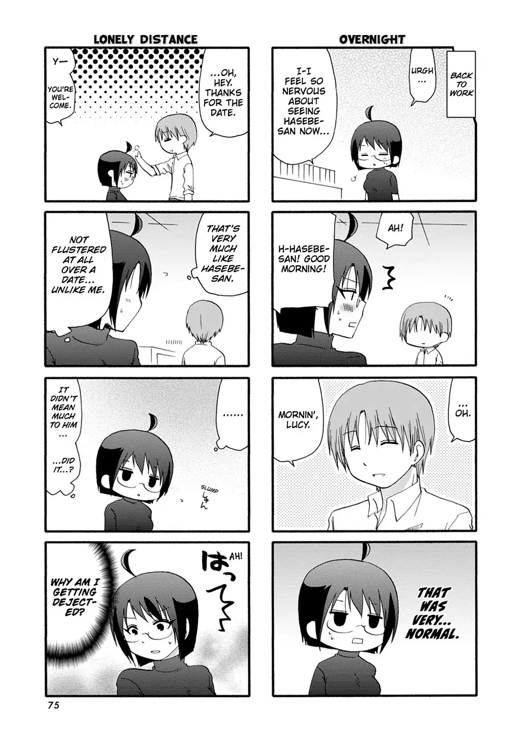 Servant x Service Chapter 51 page 11 - Chapter 51: Vol.3 WORK:51