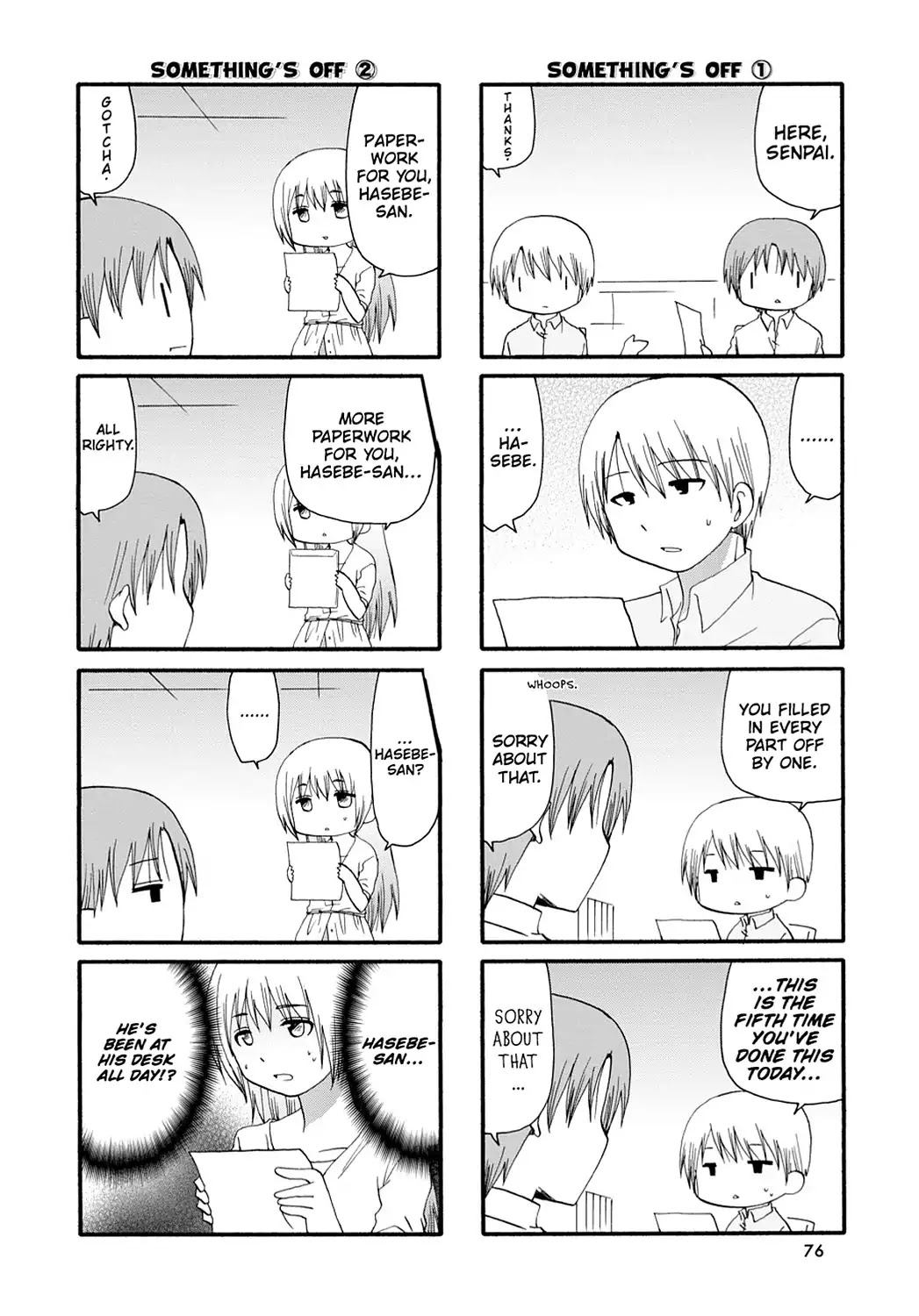 Servant x Service Chapter 51 page 12 - Chapter 51: Vol.3 WORK:51
