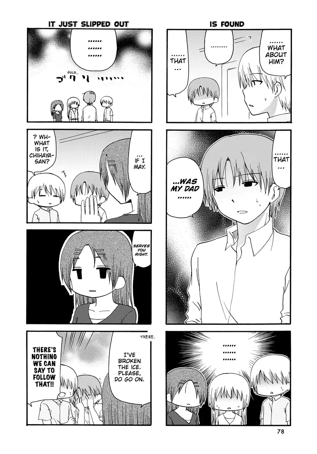 Servant x Service Chapter 51 page 14 - Chapter 51: Vol.3 WORK:51
