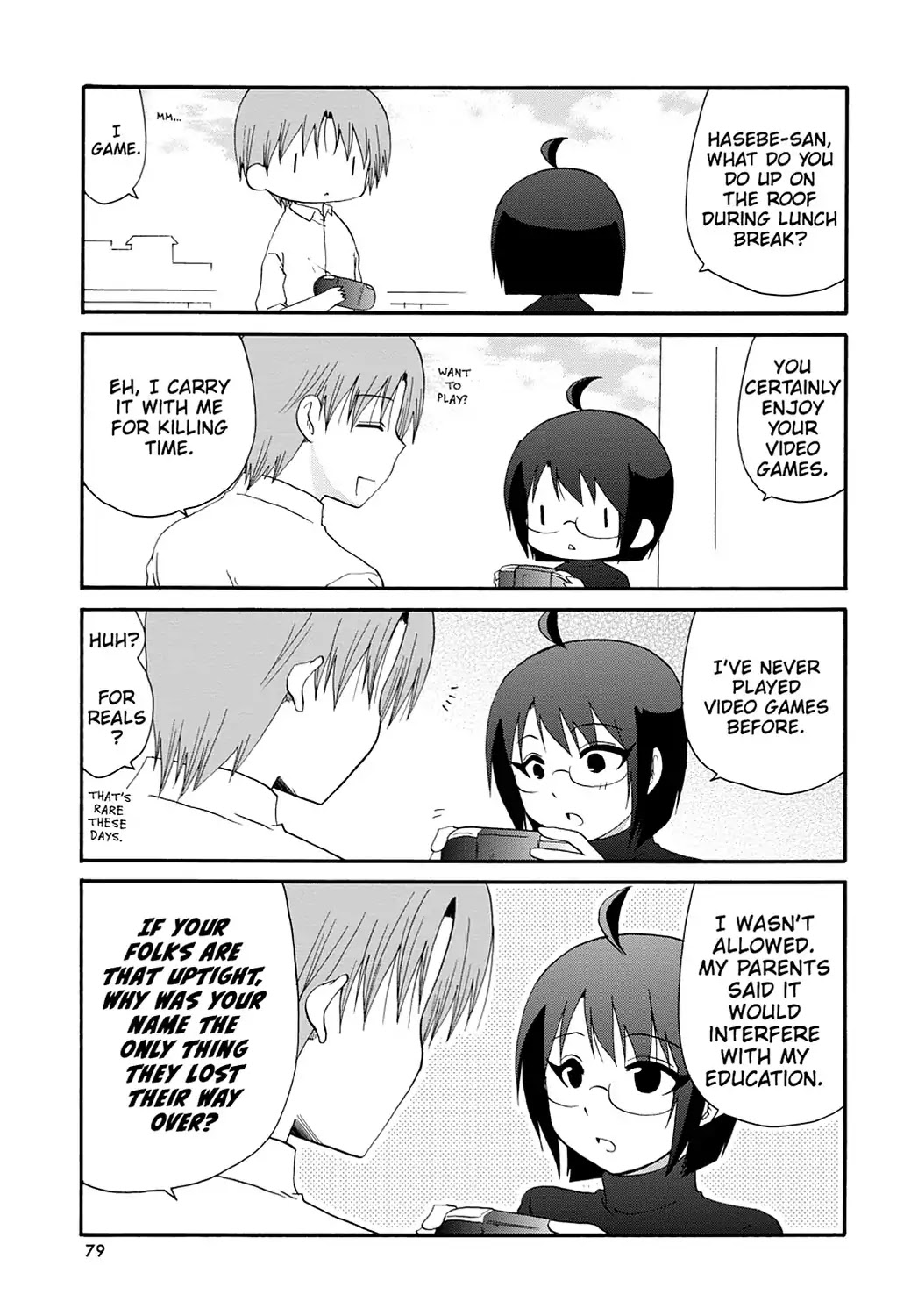 Servant x Service Chapter 51 page 15 - Chapter 51: Vol.3 WORK:51