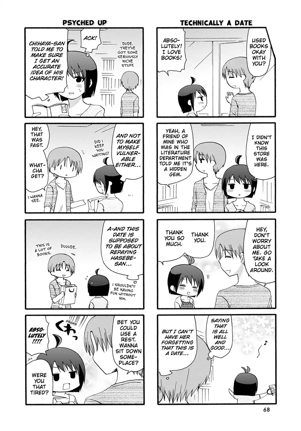 Servant x Service Chapter 51 page 4 - Chapter 51: Vol.3 WORK:51