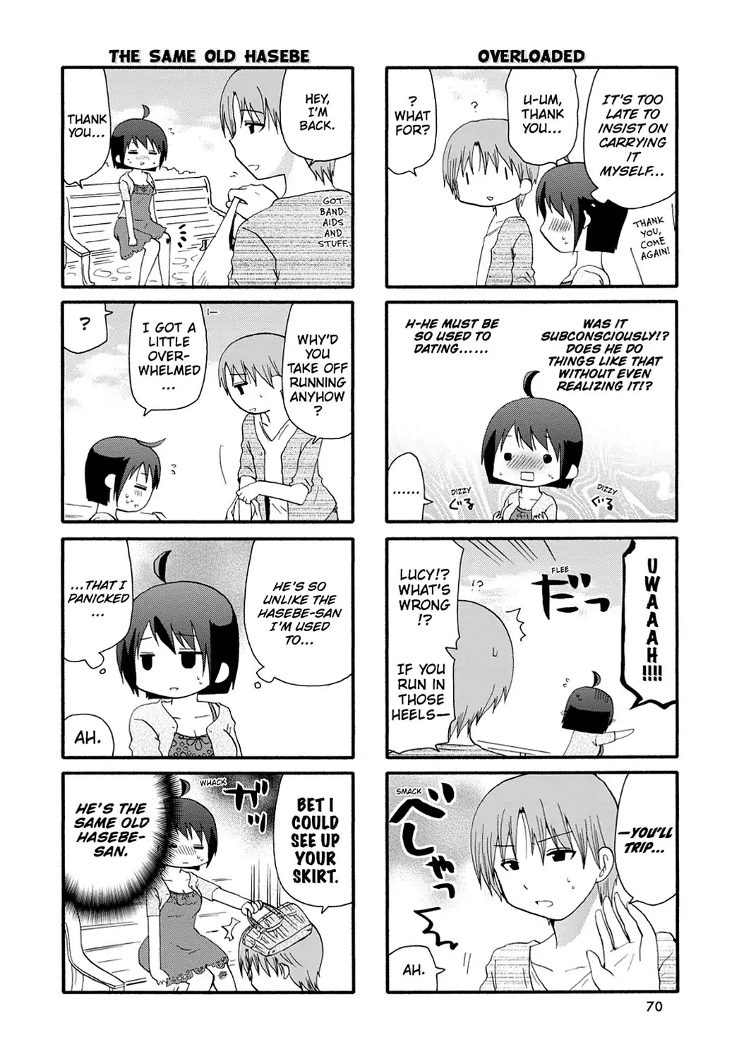 Servant x Service Chapter 51 page 6 - Chapter 51: Vol.3 WORK:51