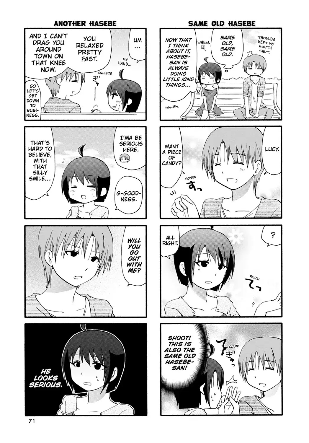 Servant x Service Chapter 51 page 7 - Chapter 51: Vol.3 WORK:51