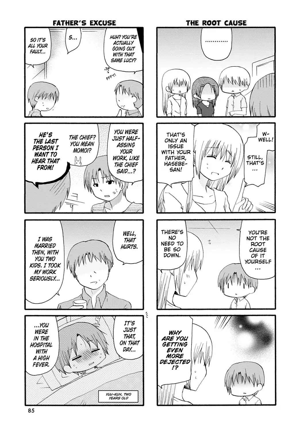 Servant x Service Chapter 52 page 5 - Chapter 52: Vol.3 WORK:52