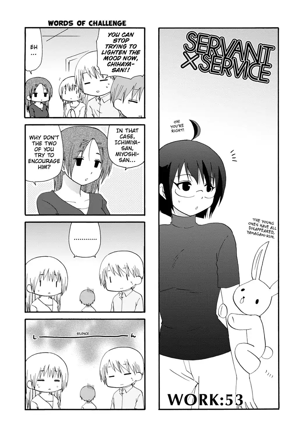 Servant x Service Chapter 53 page 1 - Chapter 53: Vol.3 WORK:53