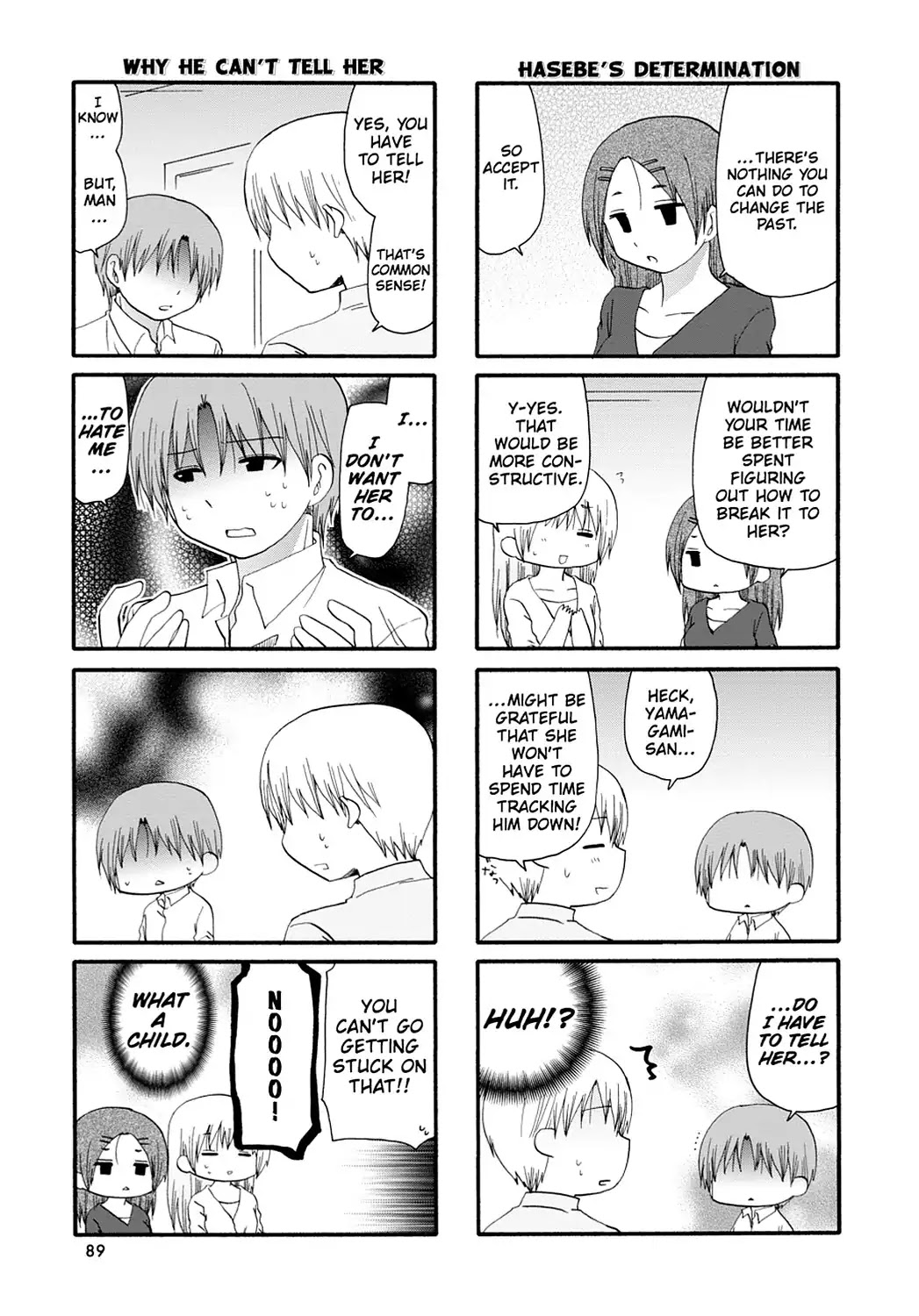 Servant x Service Chapter 53 page 3 - Chapter 53: Vol.3 WORK:53