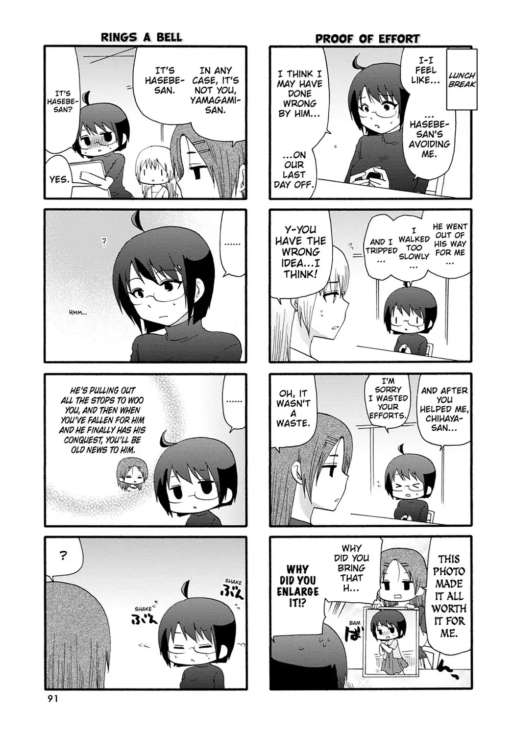 Servant x Service Chapter 53 page 5 - Chapter 53: Vol.3 WORK:53