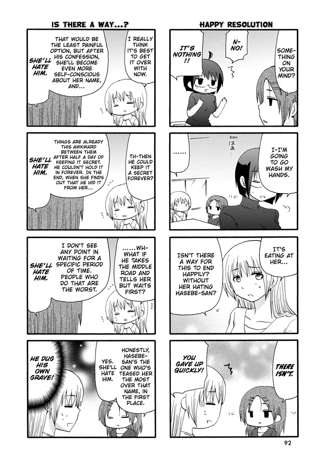Servant x Service Chapter 53 page 6 - Chapter 53: Vol.3 WORK:53