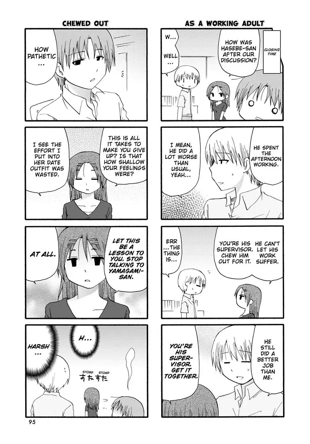 Servant x Service Chapter 54 page 3 - Chapter 54: Vol.3 WORK:54