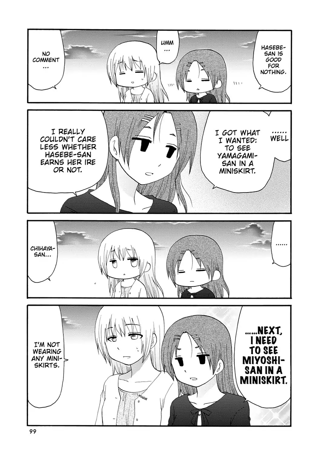 Servant x Service Chapter 54 page 7 - Chapter 54: Vol.3 WORK:54