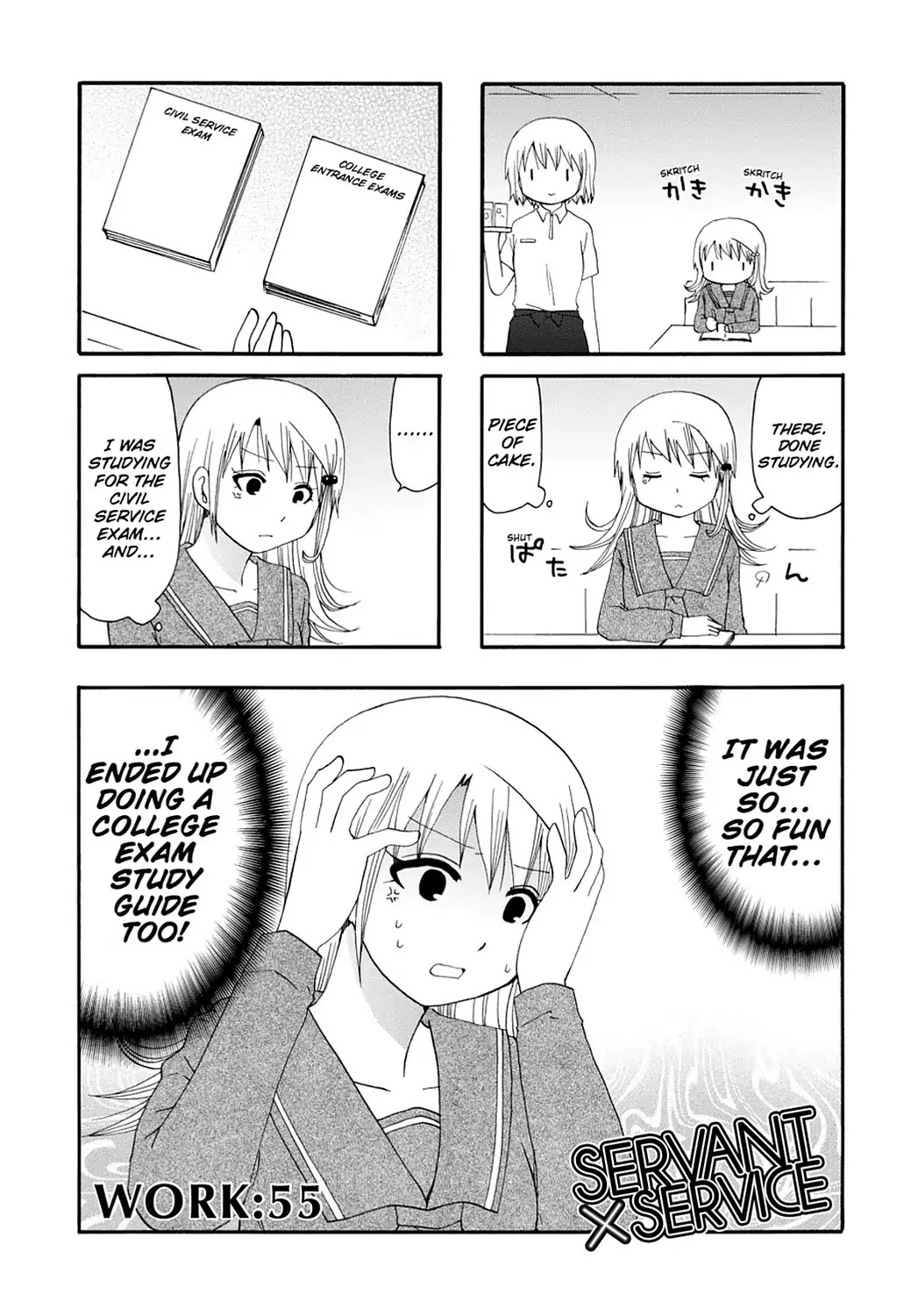 Servant x Service Chapter 55 page 1 - Chapter 55: Vol.3 WORK:55