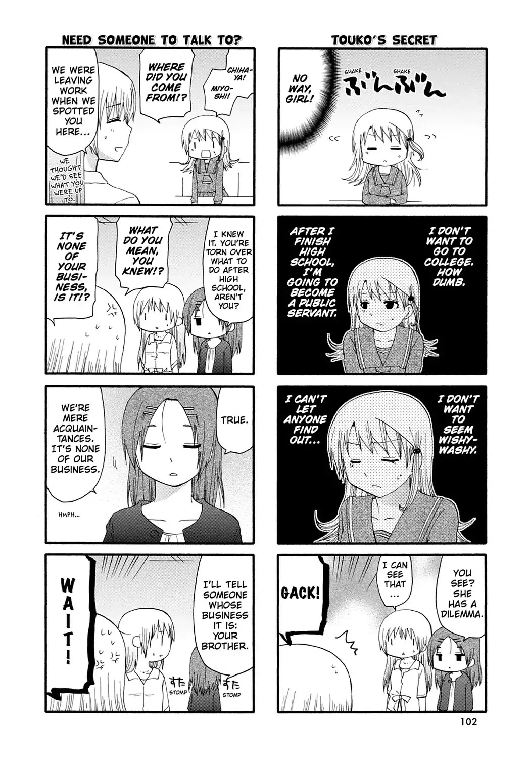 Servant x Service Chapter 55 page 2 - Chapter 55: Vol.3 WORK:55