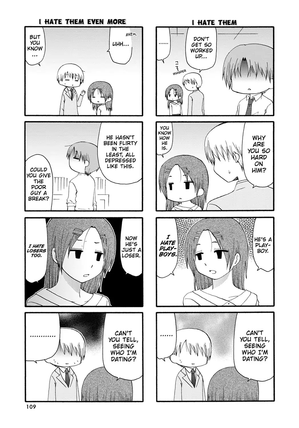 Servant x Service Chapter 56 page 3 - Chapter 56: Vol.3 WORK:56