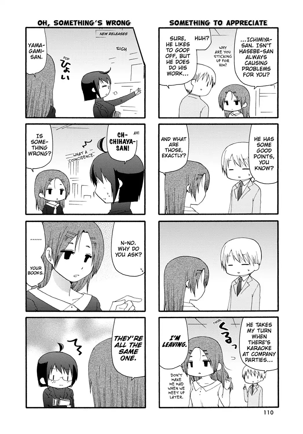 Servant x Service Chapter 56 page 4 - Chapter 56: Vol.3 WORK:56