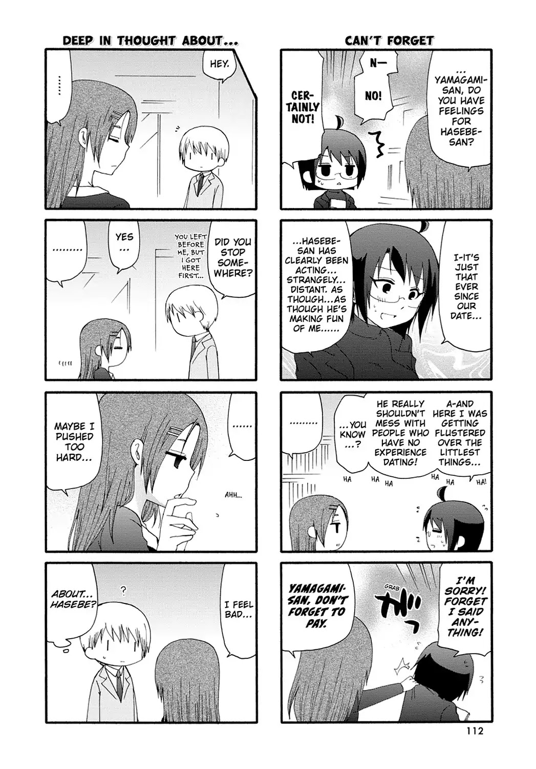 Servant x Service Chapter 56 page 6 - Chapter 56: Vol.3 WORK:56