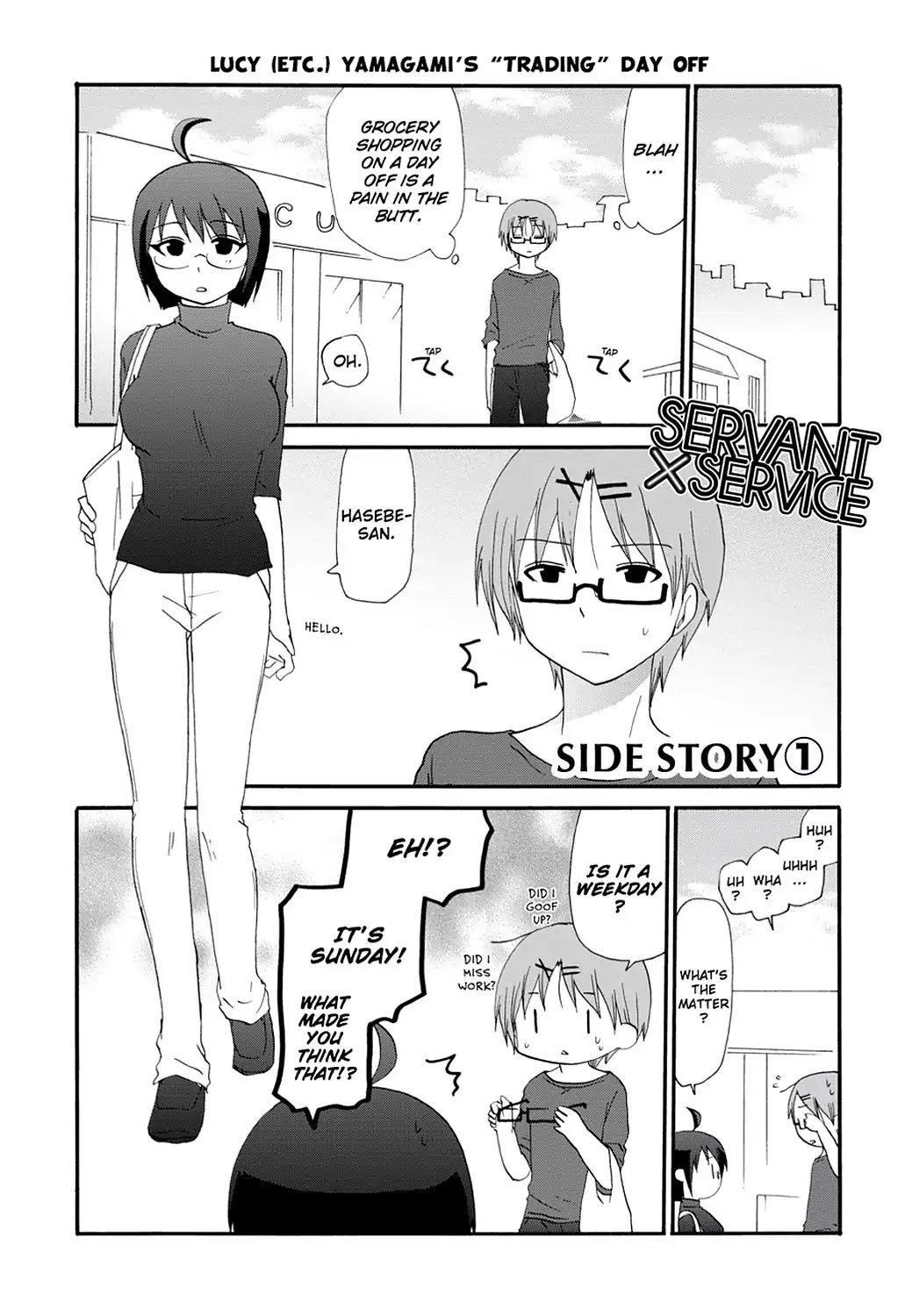 Servant x Service Chapter 57.5 page 1 - Vol.3 SIDE STORY ①