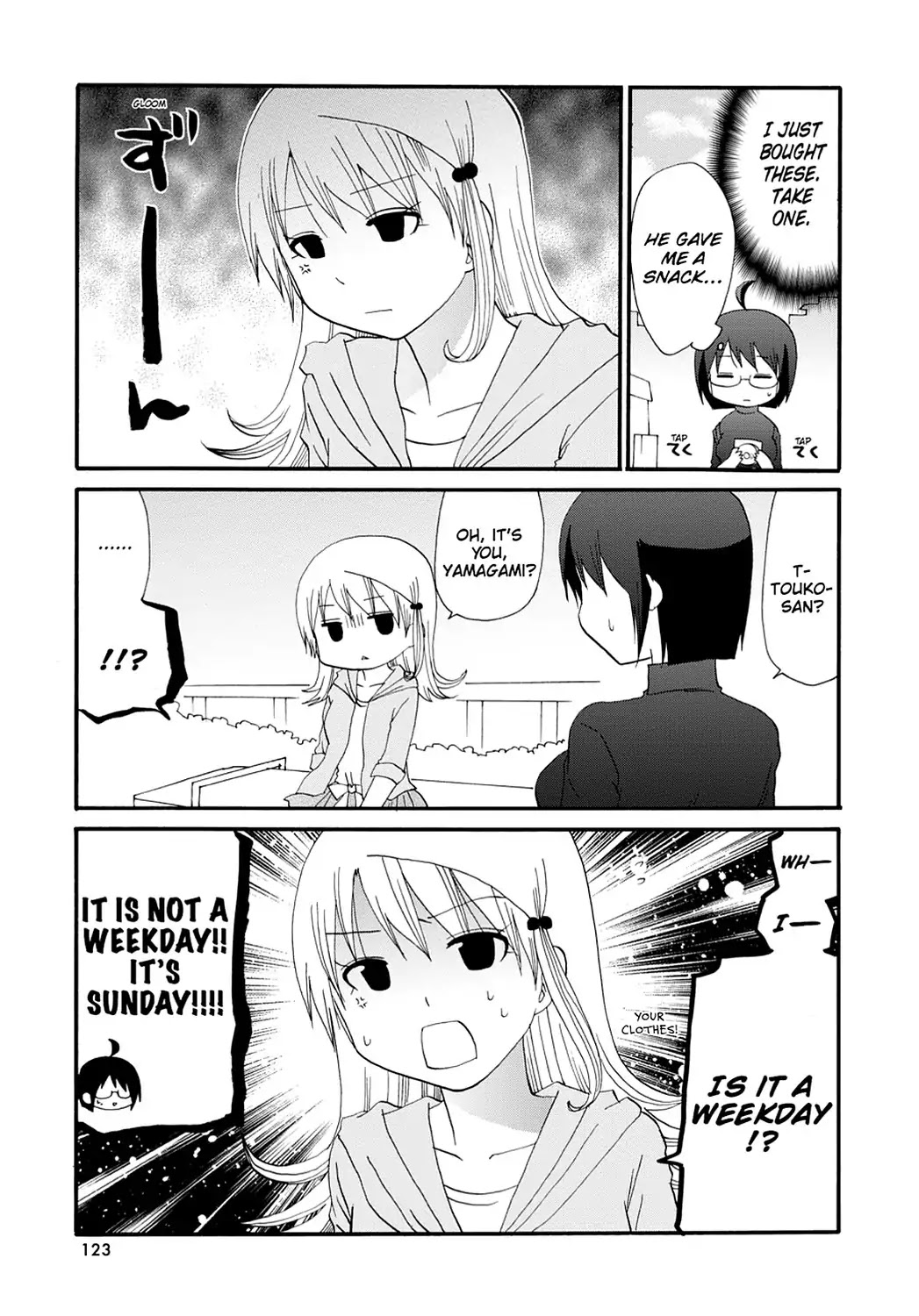 Servant x Service Chapter 57.5 page 3 - Vol.3 SIDE STORY ①