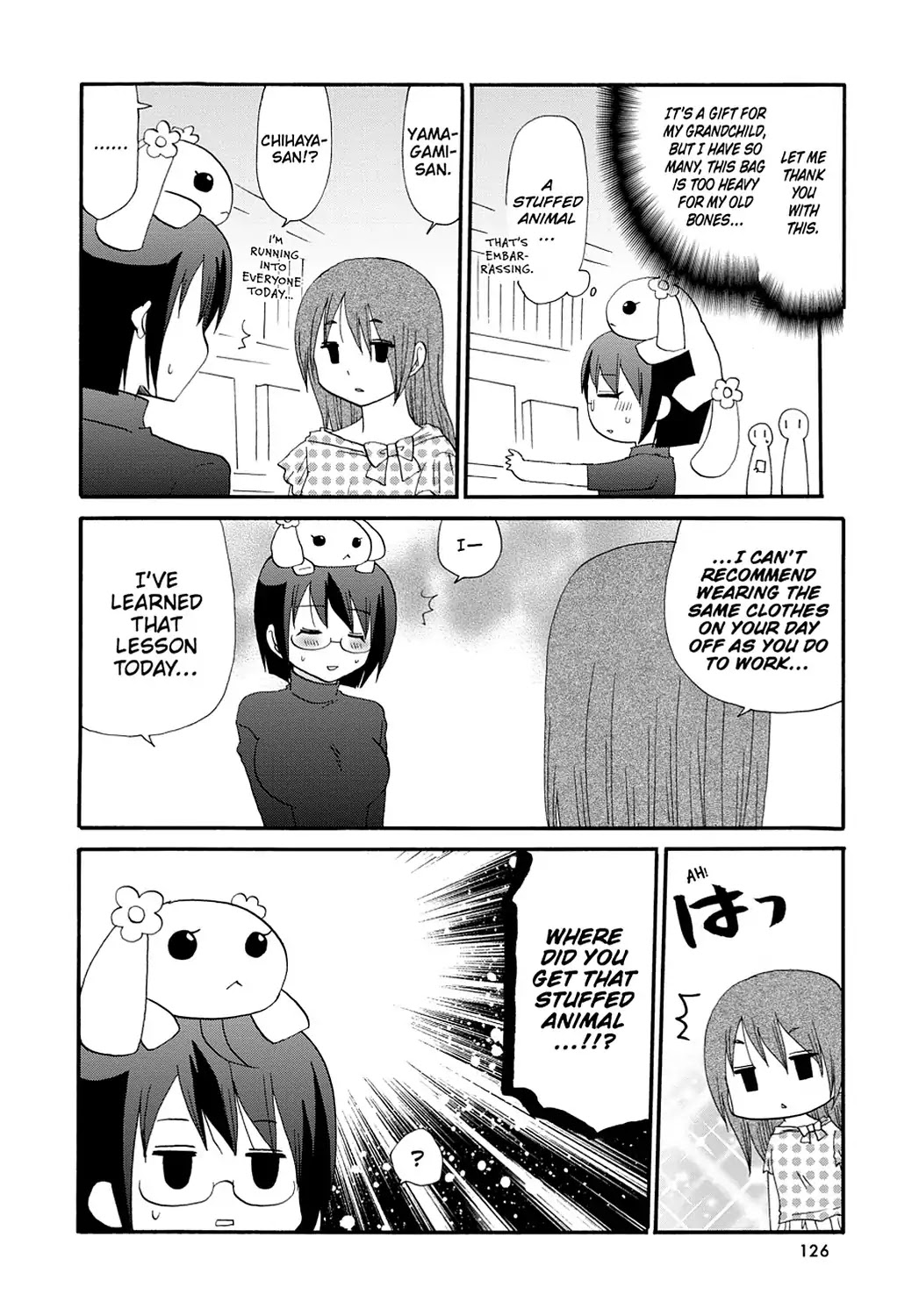 Servant x Service Chapter 57.5 page 6 - Vol.3 SIDE STORY ①